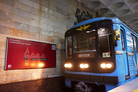 Фонд массмедиа совместно с Министерством транспорта разместили социальную рекламу на станциях метро, имитирующую радиоволны — обращения женщин о помощи против насилия.